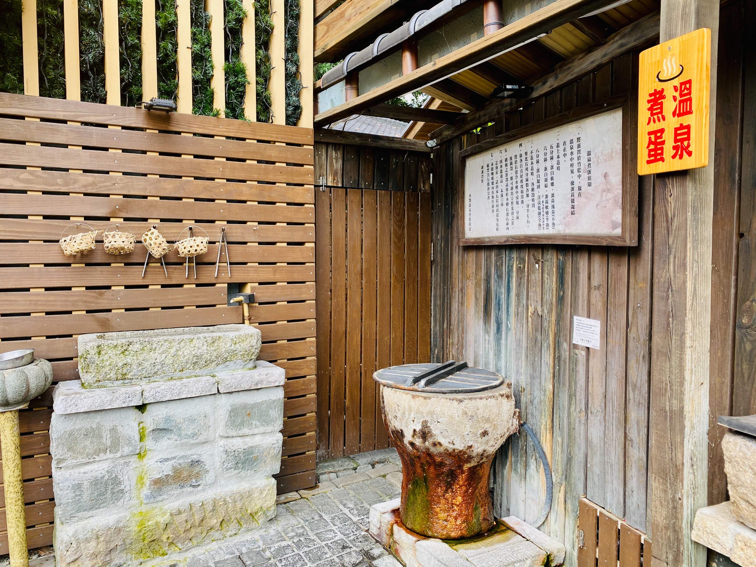 北投の湯　NO24-896 北投の湯 NO24-896 北投温泉｜温泉を満喫｜人気の